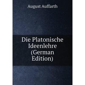 

Книга Die Platonische Ideenlehre (German Edition)