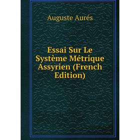 

Книга Essai Sur Le Système Métrique Assyrien (French Edition)
