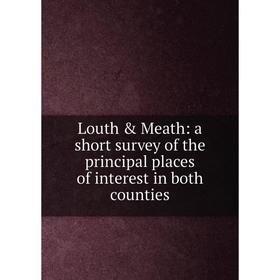 

Книга Louth & Meath: a short survey of the principal places of interest in both counties