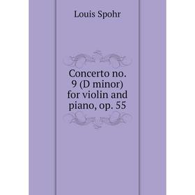 

Книга Concerto no. 9 (D minor) for violin and piano, op. 55