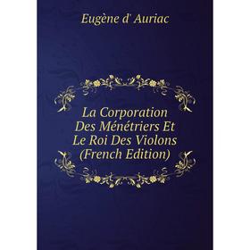 

Книга La Corporation Des Ménétriers Et Le Roi Des Violons