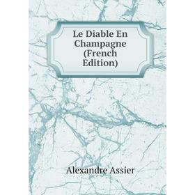 

Книга Le Diable En Champagne