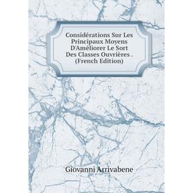 

Книга Considérations Sur Les Principaux Moyens D'Améliorer Le Sort Des Classes Ouvrières. (French Edition)