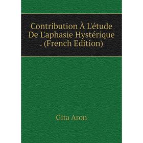 

Книга Contribution À L'étude De L'aphasie Hystérique. (French Edition)