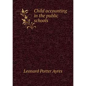 

Книга Child accounting in the public schools