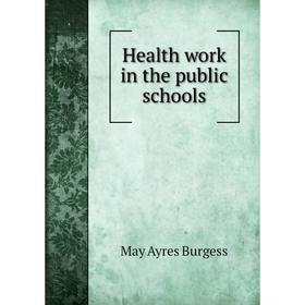 

Книга Health work in the public schools