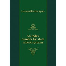 

Книга An index number for state school systems