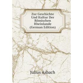 

Книга Zur Geschichte Und Kultur Der Römischen Rheinlande (German Edition)