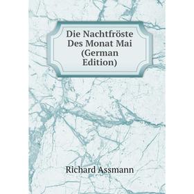 

Книга Die Nachtfröste Des Monat Mai (German Edition)