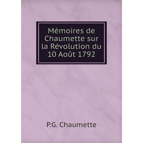 

Книга Mémoires de Chaumette sur la Révolution du 10 Août 1792