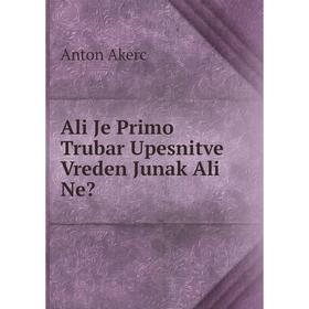 

Книга Ali Je Primo Trubar Upesnitve Vreden Junak Ali Ne