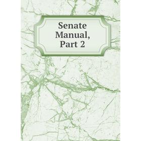 

Книга Senate Manual, Part 2