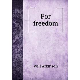 

Книга For freedom