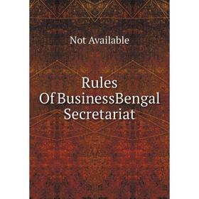 

Книга Rules Of BusinessBengal Secretariat