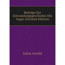 

Книга Beiträge Zur Entwicklungsgeschichte Des Auges (German Edition)