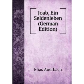 

Книга Joab, Ein Seldenleben