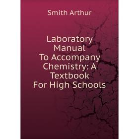 

Книга Laboratory Manual To Accompany Chemistry: A Textbook For High Schools