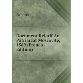 

Книга Document Relatif Au Patriarcat Moscovite, 1589 (French Edition)