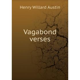 

Книга Vagabond verses