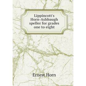 

Книга Lippincott's Horn-Ashbaugh speller for grades one to eight