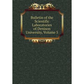

Книга Bulletin of the Scientific Laboratories of Denison University, Volume 5
