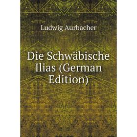 

Книга Die Schwäbische Ilias (German Edition)