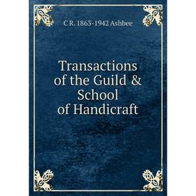 

Книга Transactions of the Guild & School of Handicraft