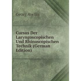 

Книга Cursus Der Laryngoscopischen Und Rhinoscopischen Technik (German Edition)