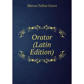

Книга Orator