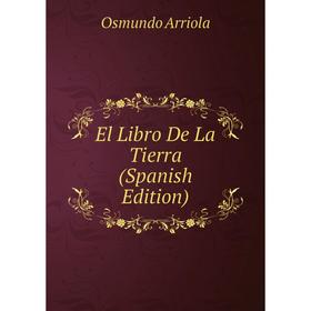 

Книга El Libro De La Tierra (Spanish Edition)