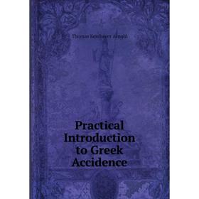 

Книга Practical Introduction to Greek Accidence