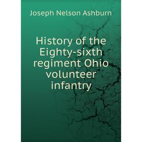 

Книга History of the Eighty-sixth regiment Ohio volunteer infantry