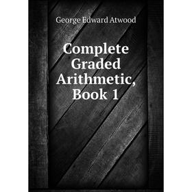 

Книга Complete Graded Arithmetic, Book 1