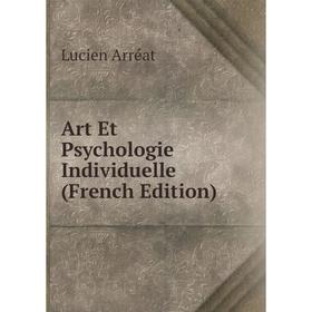 

Книга Art Et Psychologie Individuelle (French Edition)