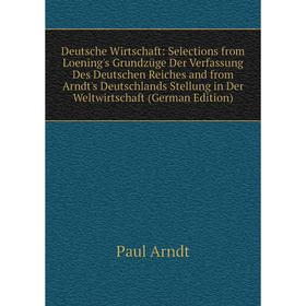 

Книга Deutsche Wirtschaft