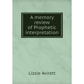 

Книга A memory review of Prophetic interpretation