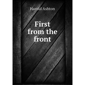 

Книга First from the front