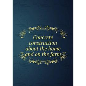 

Книга Concrete construction about the home and on the farm