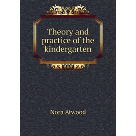 

Книга Theory and practice of the kindergarten