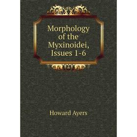 

Книга Morphology of the Myxinoidei, Issues 1-6
