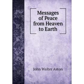 

Книга Messages of Peace from Heaven to Earth