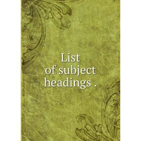 

Книга List of subject headings