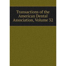 

Книга Transactions of the American Dental Association, Volume 32