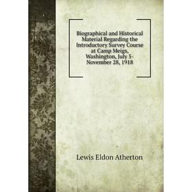 

Книга Biographical and Historical Material Regarding the Introductory Survey Course at Camp Meigs, Washington, July 5-November 28, 1918