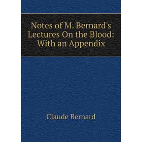 

Книга Notes of M Bernard's Lectures On the Blood: With an Appendix