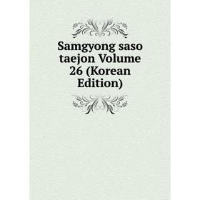 

Книга Samgyong saso taejon Volume 26 (Korean Edition)
