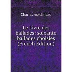 

Книга Le Livre des ballades: soixante ballades choisies