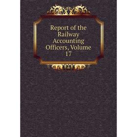 

Книга Report of the Railway Accounting Officers, Volume 17