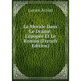 

Книга La Morale Dans Le Drame: L'épopée Et Le Roman