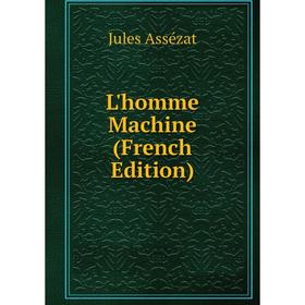 

Книга L'homme Machine